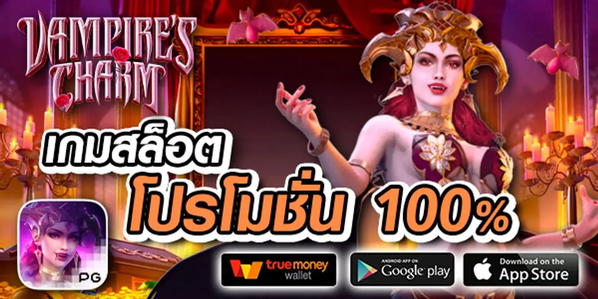 pgbet888